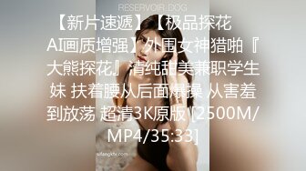 [MP4]精东影业 JDYP-003《最近约到的日本小嫩妹》 冬月结衣