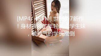 劲爆完美身材 黑丝M腿制服诱惑 美乳嫩穴操到腿软