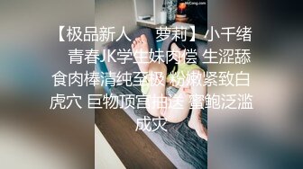 麻豆傳媒 NHAV-042 約炮黑絲騷禦姐上司 性感人妻背著老公被狠操 露露