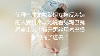 《稀缺资源精品私拍》丝袜高跟爱好者重金邀约性感模特韵味十足人妻各种透丝高跟拍完玩玩逼做个足交