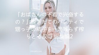 [无码破解]EBOD-904 「私が弄ってあげるんだからいっぱい喘いでね？」 むっちり肉感美女に二度と勃起できなくなるまで痴女られ、弄られ、無茶苦茶搾り取られたいっ！ 瀬田一花