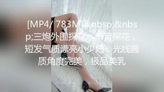 【麻豆传媒】msd-186 嫩足学妹强制高潮-樱空桃桃