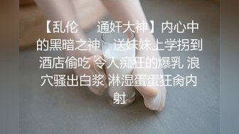 用假黑鸡巴乳交根本满足不了