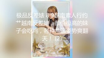 爆机少女喵小吉 NO.000 推特