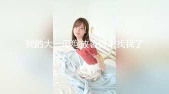 0393爆操老婆小骚逼