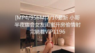 【OnlyFans】台湾网红【Cocopie】巨乳CoPlay擦边VIP订阅福利