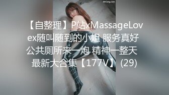 -哥现在只是个传说 大圈外围女神 大长腿高挑美女 战力持久骚逼被干爽