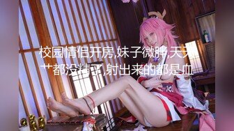 初次拍摄人妻的记录—光野奈绪美