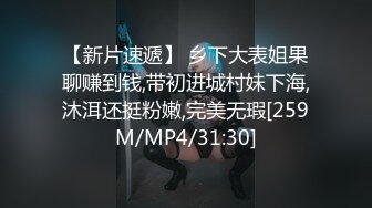 兔子先生TZ-156樱花妹性爱实录EP3金发辣妹激情性爱