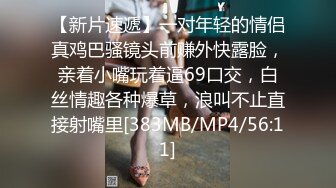 [MP4/ 3.72G] 超清AI画质增强&nbsp;&nbsp;换妻游戏呀，今夜3对夫妻，年度换妻淫乱盛宴，极品27岁夫妻，颜值超高