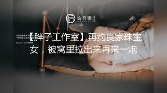 【国产AV首发❤️星耀】精东影业正统新作JD-148《被老公发现 没关系我和公公是真爱》操翻娇俏儿媳嫩穴 高清720P原版