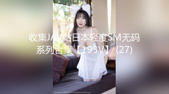 粉色丝袜学妹嗷嗷叫，极品不看后悔-不要-喷水