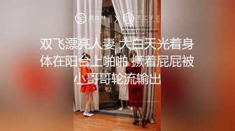 ★☆福利分享☆★大学保安女生宿舍暗藏摄像头偷窥3位漂亮女生洗澡嘘嘘 (2)