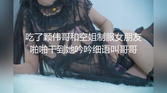 [MP4/ 709M]&nbsp;&nbsp;纹身哥操学生妹小女友 纤细美腿苗条 按着头深喉插嘴 掰开腿抽插嫩穴 人肉打桩机爆插