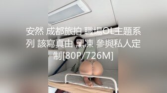 《百度云泄密》冒充舞蹈老师忽悠漂亮学妹脱光了看鲍鱼 (1)