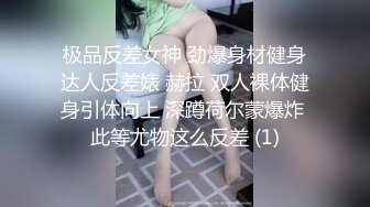 极品女神模特极致身材黑丝大长腿扣B道具大秀，全裸激情骚舞