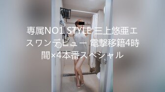 【MP4/HD】麻豆傳媒 MKYNC001 夏日夜總會 姐弟的做愛持久訓練 徐蕾