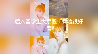 【探花系列】双飞极品外围黑丝大长腿淫荡女神