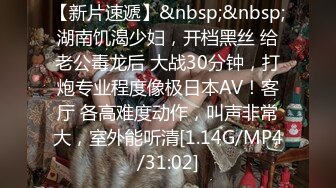 潮州庵埠 潮州庵埠女食瓜事件 安埠人妻王老师 趁着老公外出勾引同校体育老师家中偷情视频意外泄漏