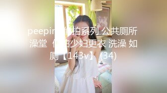 肥臀巨乳高挑模特被抓着大屁股内射