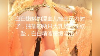 [MP4]STP25858 【国产AV推荐??星耀】麻豆传媒豪乳女神「吴梦梦」无套系列MM054《强制射精》巨乳OL强暴同事 VIP2209