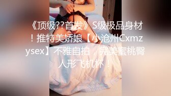 私房100元未流出过网络的迷奸作品❤️零零后小女孩性感红色丁字裤遭三人下药迷奸玩弄~1