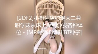 STP33851 糖心Vlog 女秘书的肉体威胁 金善雅