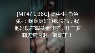 清纯水嫩眼镜妹刚放暑假穿上情趣女仆白丝服务金主爸爸，一线天馒头美鲍甚是诱人，年纪轻轻还没做过几次2