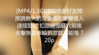 [MP4]STP25320 ?盛世容颜? 高端SSS极品嫩模女神▌年年▌超薄透视情趣高清私拍 曼妙身材凸激乳粒 揉捏展示紧致翘乳 VIP2209