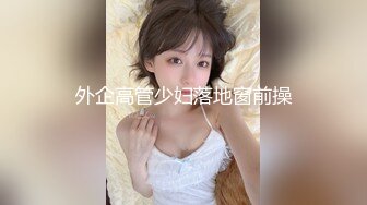 【小姨妈雪儿】合集，艳舞一绝一字马喷水【10v】 (1)