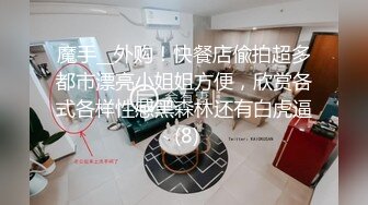 【源码录制】七彩主播【11644871_巭孬】5月29号-6月15号直播录播✨极品身材御姐双人大秀✨展示身材模拟啪啪✨【18V】 (8)