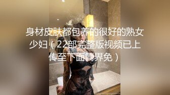 极品白色纱裙小少妇约到酒店，暧昧氛围小姐姐很喜欢笑，鸡巴猛力啪啪抽插，这小翘臀抽操碰撞真是爽啊【水印】