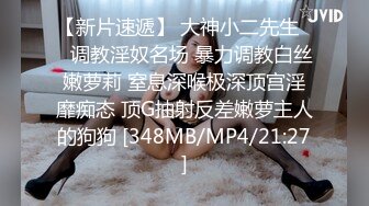 這就是青春的味道,回到初戀時期,極品甜美蘿Lo莉活力美少女,無法抗拒