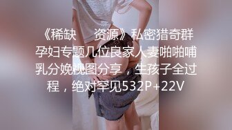 极致腰臀比的嫩妻—JK妹妹-大二-双飞-已婚-后入