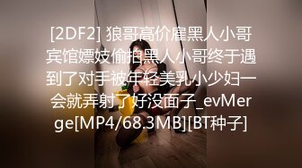 XSJKY-040 莉娜 把爸爸新婚不久的小妈操上床上 性视界传媒