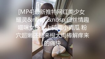 STP27430 扣扣传媒 FSOG033 妖艳吊带红丝的诱惑 ▌小鹿酱▌赤裸裸勾引肉棒探索洞穴 顶撞软糯无毛嫩鲍精汁榨泄