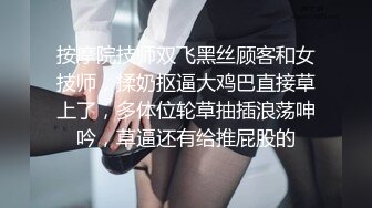 【新片速遞】&nbsp;&nbsp;✨泰国淫趴皇后「honeytipsy」男女人妖通吃OF多男多女混战实录 绿帽老公看淫妻被纹身大哥爆操再轮班[1.56G/MP4/36:17]