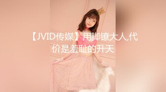 国产麻豆AV MDX MDX0142 有钱能使妹开腿 艾秋