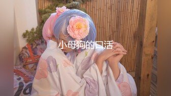 温柔体贴白虎乖乖女舌吻