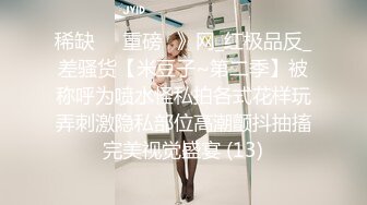 STP28527 最近人气超高~极品尤物颜值女神 新买的情趣装兔耳朵 口活一流灵活小舌头 被炮友大屌操的高潮了