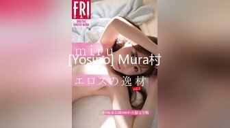 フリフレ2妹・菫～背徳の再会