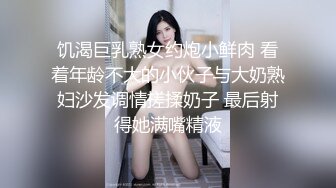 [MP4/ 259M] 清纯萝莉的洛丽塔