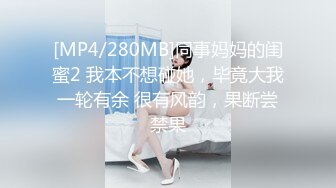 [MP4]STP32843 麻豆传媒 兔子先生监制 DAD0018-EP34 爸气十足 VIP0600