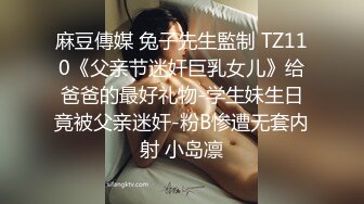 [2DF2]铁牛哥干多了要休息调理兄弟雀儿哥单挑逼毛浓密性欲强的美乳御姐 [MP4/71MB][BT种子]