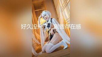 【新片速遞】 ✨一字马白虎逼极品女神被蒙面男操，巨乳姐姐叫舞蹈老师闺蜜双飞[574MB/MP4/1:09:43]