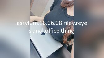 超清纯反差萝莉女高学妹『小余』 被主人口交无套啪啪调教视频流出，小骚逼灌满精液流出的样子超级淫荡反差！