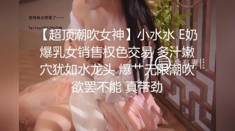 【03清纯女大学生】丰挺美乳~奶头像红豆~蜜桃臀超美