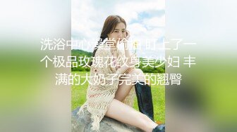 潜入办公楼偷拍站着撒尿的美女