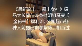 熟女相的小姐姐-安慕希baby ‘耐操的小骚逼，哥哥们可以约我哦’，巨大阳具插骚逼，叫春声淫语诱惑！