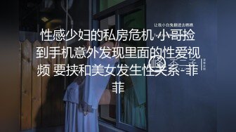 《云盘高质泄密》露脸才是王道！极品身材漂亮拜金大学生美眉被金主包养找来朋友一起大玩3P多种情趣上下开攻内射纯纯反差婊 (1)